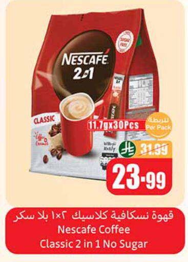 available at Othaim Markets in KSA, Saudi Arabia, Saudi - Al-Kharj