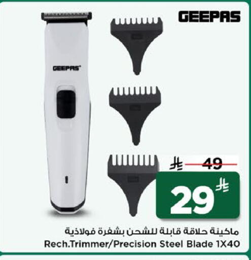 available at مارك & سيف in مملكة العربية السعودية, السعودية, سعودية - الخبر‎