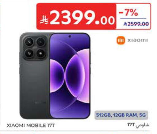 available at Carrefour in KSA, Saudi Arabia, Saudi - Sakaka