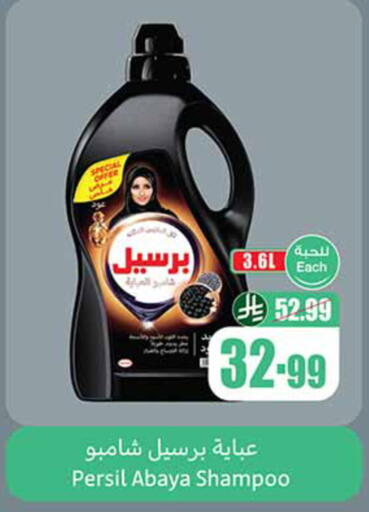 available at Othaim Markets in KSA, Saudi Arabia, Saudi - Al Khobar