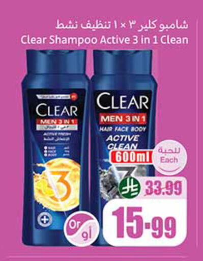 available at Othaim Markets in KSA, Saudi Arabia, Saudi - Al-Kharj