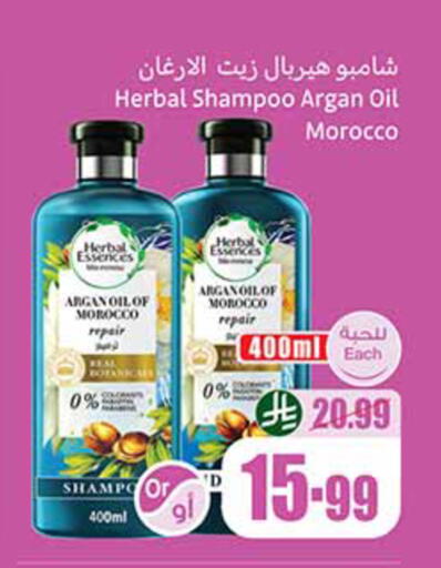 available at Othaim Markets in KSA, Saudi Arabia, Saudi - Al-Kharj
