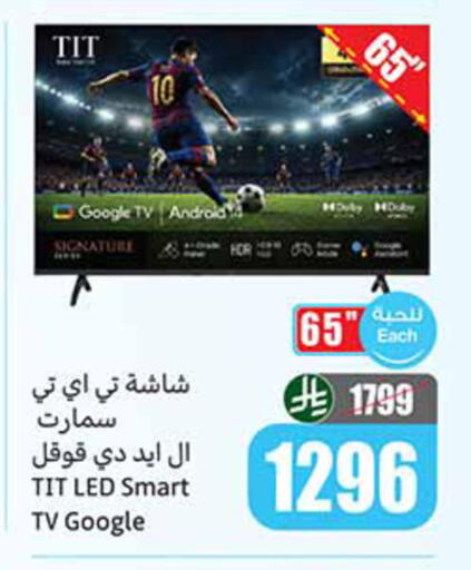 available at Othaim Markets in KSA, Saudi Arabia, Saudi - Tabuk