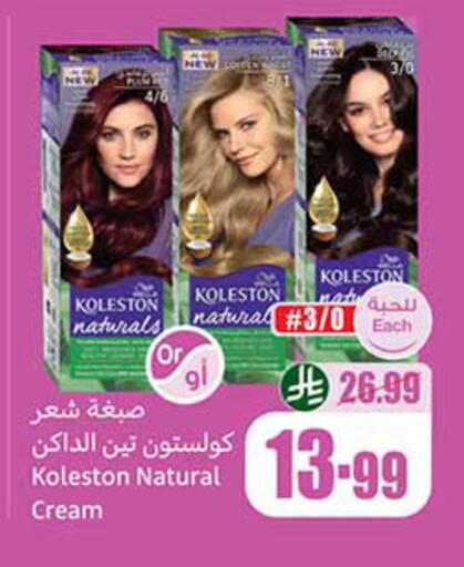 available at Othaim Markets in KSA, Saudi Arabia, Saudi - Al-Kharj