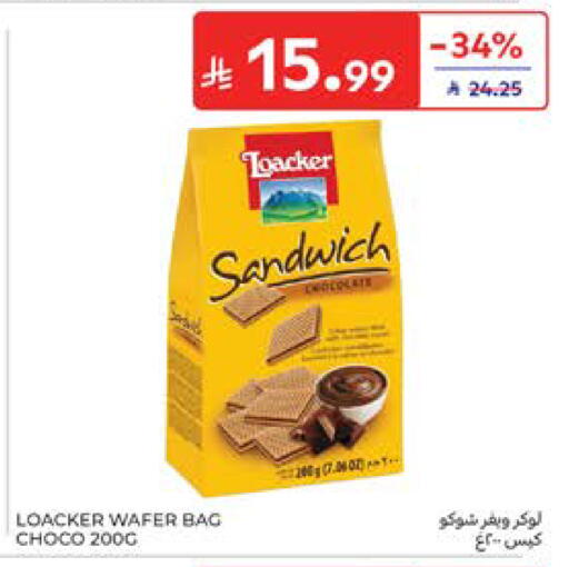 available at كارفور in مملكة العربية السعودية, السعودية, سعودية - جدة