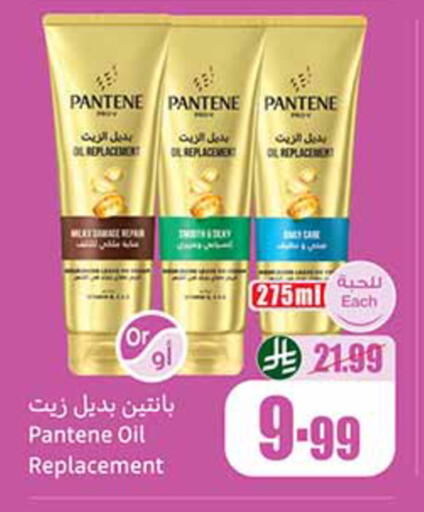 available at Othaim Markets in KSA, Saudi Arabia, Saudi - Al-Kharj