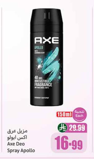 available at Othaim Markets in KSA, Saudi Arabia, Saudi - Al-Kharj