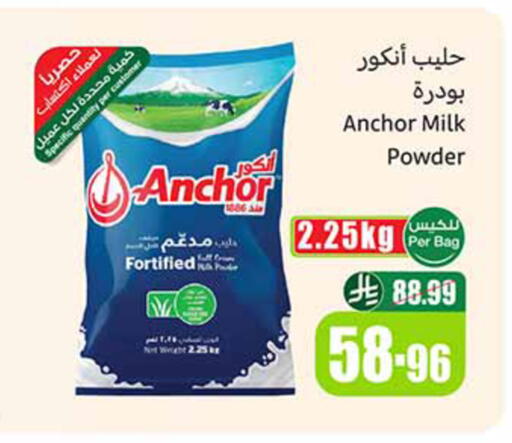 available at Othaim Markets in KSA, Saudi Arabia, Saudi - Yanbu