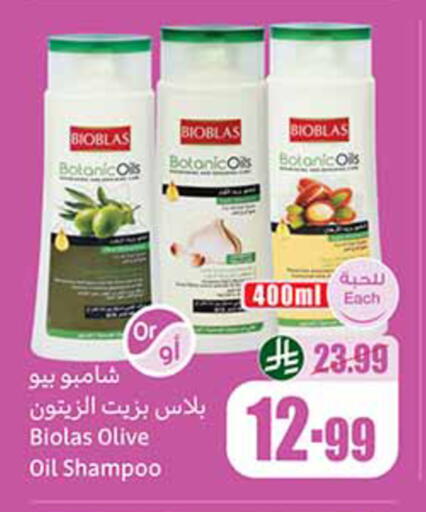 available at Othaim Markets in KSA, Saudi Arabia, Saudi - Al-Kharj