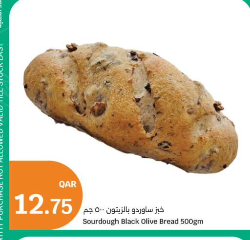 available at City Hypermarket in Qatar - Al Rayyan