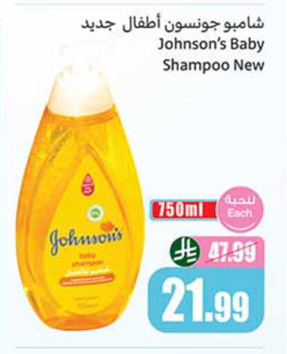 available at Othaim Markets in KSA, Saudi Arabia, Saudi - Al-Kharj