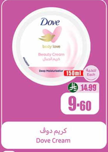 available at Othaim Markets in KSA, Saudi Arabia, Saudi - Al-Kharj