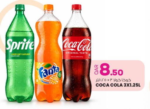available at أنصار جاليري in قطر - الشمال