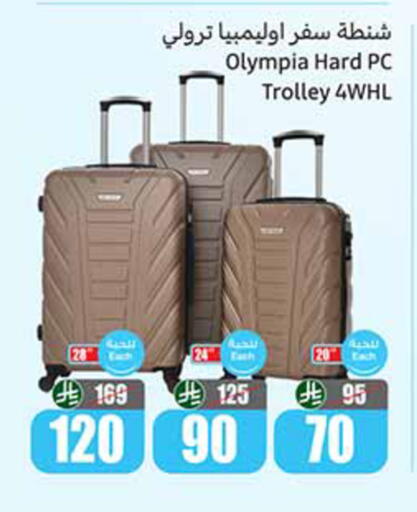 available at Othaim Markets in KSA, Saudi Arabia, Saudi - Al-Kharj