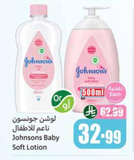 available at Othaim Markets in KSA, Saudi Arabia, Saudi - Al-Kharj