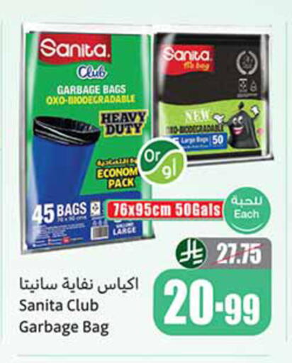 available at Othaim Markets in KSA, Saudi Arabia, Saudi - Yanbu