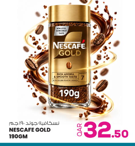 available at أنصار جاليري in قطر - الشمال