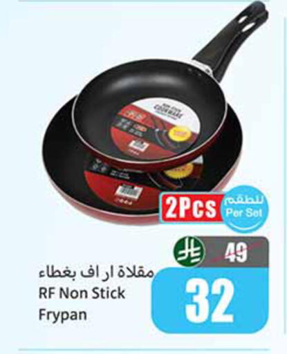 available at Othaim Markets in KSA, Saudi Arabia, Saudi - Al-Kharj