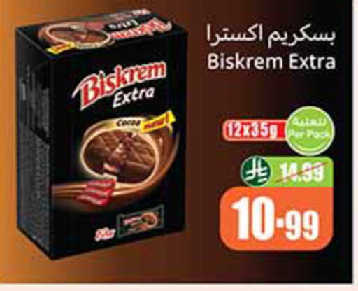 available at Othaim Markets in KSA, Saudi Arabia, Saudi - Al Khobar