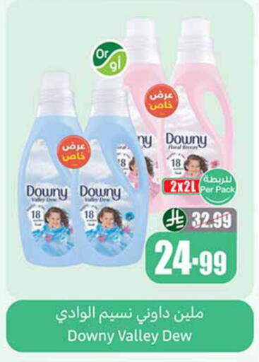 available at Othaim Markets in KSA, Saudi Arabia, Saudi - Al-Kharj