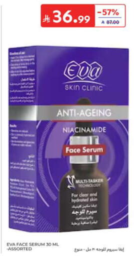 available at Carrefour in KSA, Saudi Arabia, Saudi - Jeddah