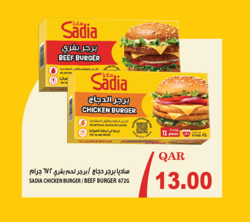 available at Carrefour in Qatar - Al Rayyan