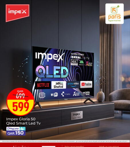 available at باريس هايبرماركت in قطر - أم صلال