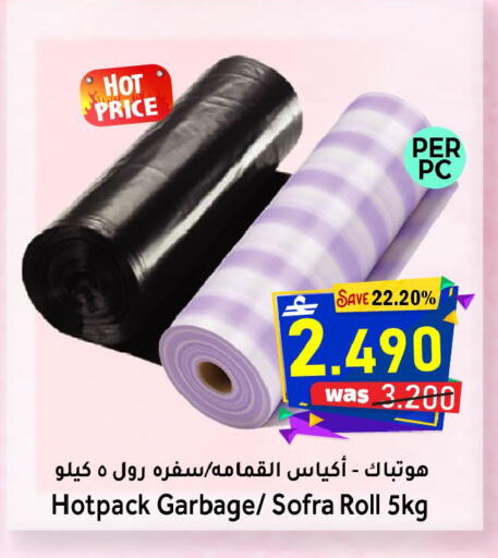 available at القوت هايبرماركت in عُمان - مسقط‎