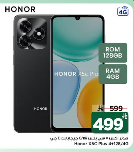 available at Mark & Save in KSA, Saudi Arabia, Saudi - Al Khobar