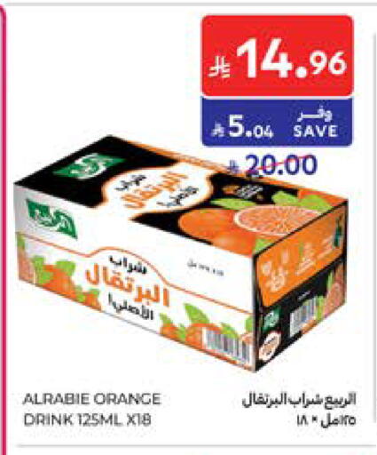 available at Carrefour in KSA, Saudi Arabia, Saudi - Jeddah