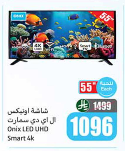 available at Othaim Markets in KSA, Saudi Arabia, Saudi - Al-Kharj