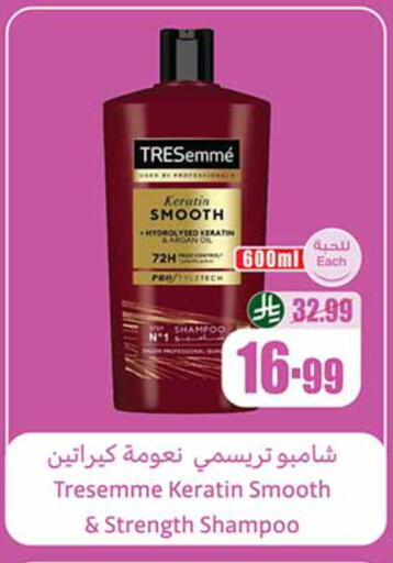 available at Othaim Markets in KSA, Saudi Arabia, Saudi - Al-Kharj