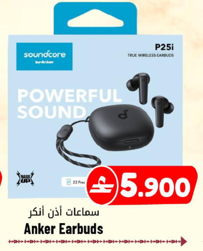 available at Al Qoot Hypermarket in Oman - Muscat