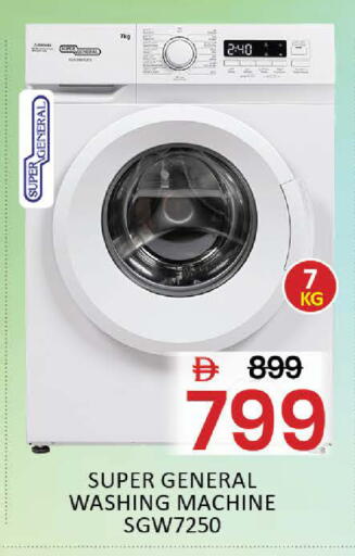 available at المدينة in الإمارات العربية المتحدة , الامارات - دبي