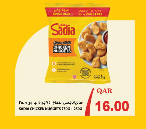 available at Carrefour in Qatar - Al Wakra
