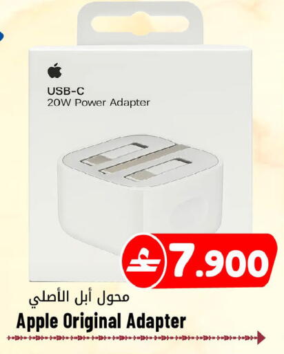 Apple available at Al Qoot Hypermarket in Oman - Muscat