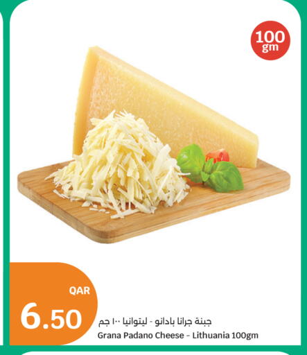available at سيتي هايبرماركت in قطر - الخور