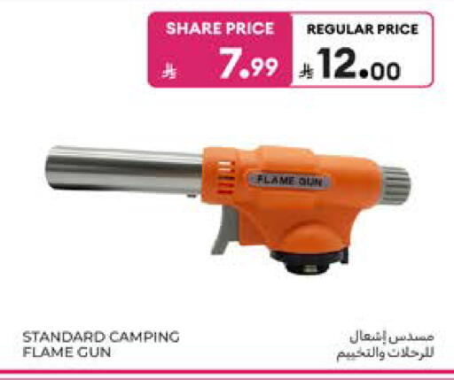 available at Carrefour in KSA, Saudi Arabia, Saudi - Jeddah