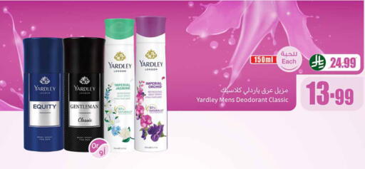 available at أسواق عبد الله العثيم in مملكة العربية السعودية, السعودية, سعودية - المدينة المنورة