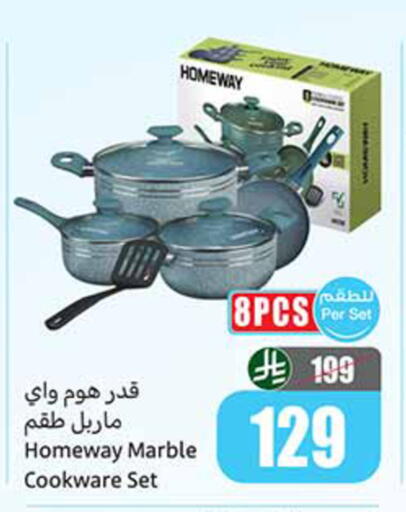 available at Othaim Markets in KSA, Saudi Arabia, Saudi - Khamis Mushait