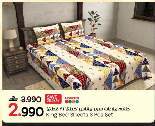 available at مارك & سايف in عُمان - مسقط‎