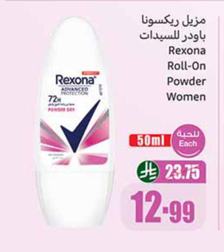 available at Othaim Markets in KSA, Saudi Arabia, Saudi - Mahayil