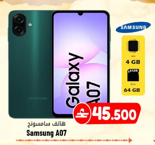 available at Al Qoot Hypermarket in Oman - Muscat