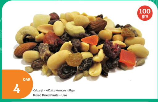 available at سيتي هايبرماركت in قطر - الخور
