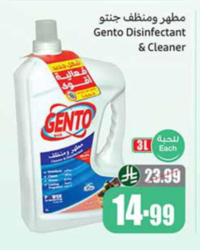 available at Othaim Markets in KSA, Saudi Arabia, Saudi - Mahayil