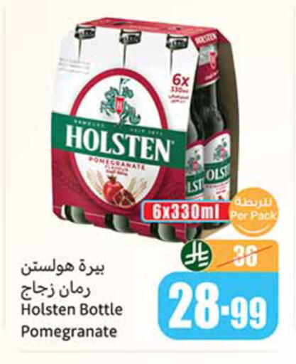 Pomegranate available at أسواق عبد الله العثيم in مملكة العربية السعودية, السعودية, سعودية - المدينة المنورة