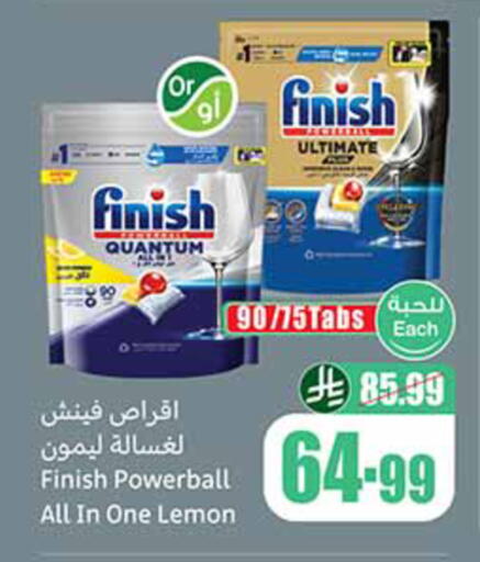 Lemon available at Othaim Markets in KSA, Saudi Arabia, Saudi - Al-Kharj