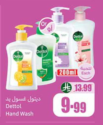 available at Othaim Markets in KSA, Saudi Arabia, Saudi - Al-Kharj