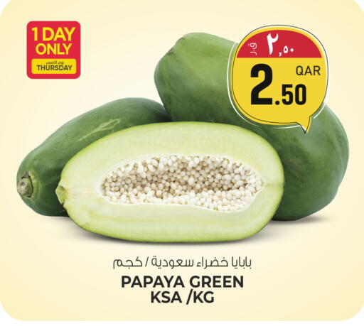 available at كنز ميني مارت in قطر - الدوحة