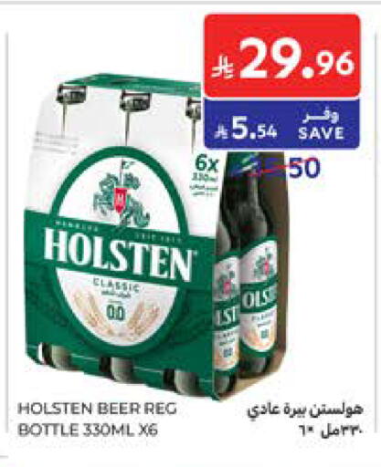 available at كارفور in مملكة العربية السعودية, السعودية, سعودية - المدينة المنورة